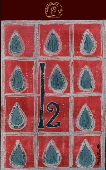 I2 l2_front
